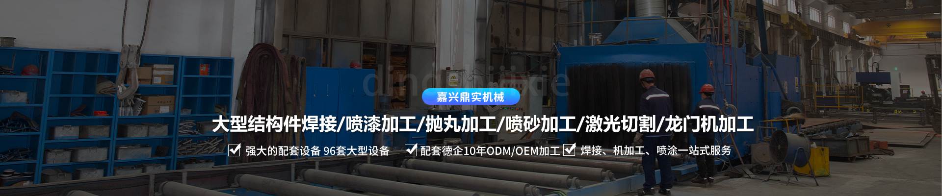 企業(yè)風(fēng)采